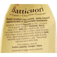biscotti batticuori mulino bianco